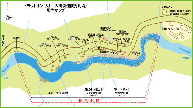 トラウトオン！入川（入川渓流観光釣場）場内マップ